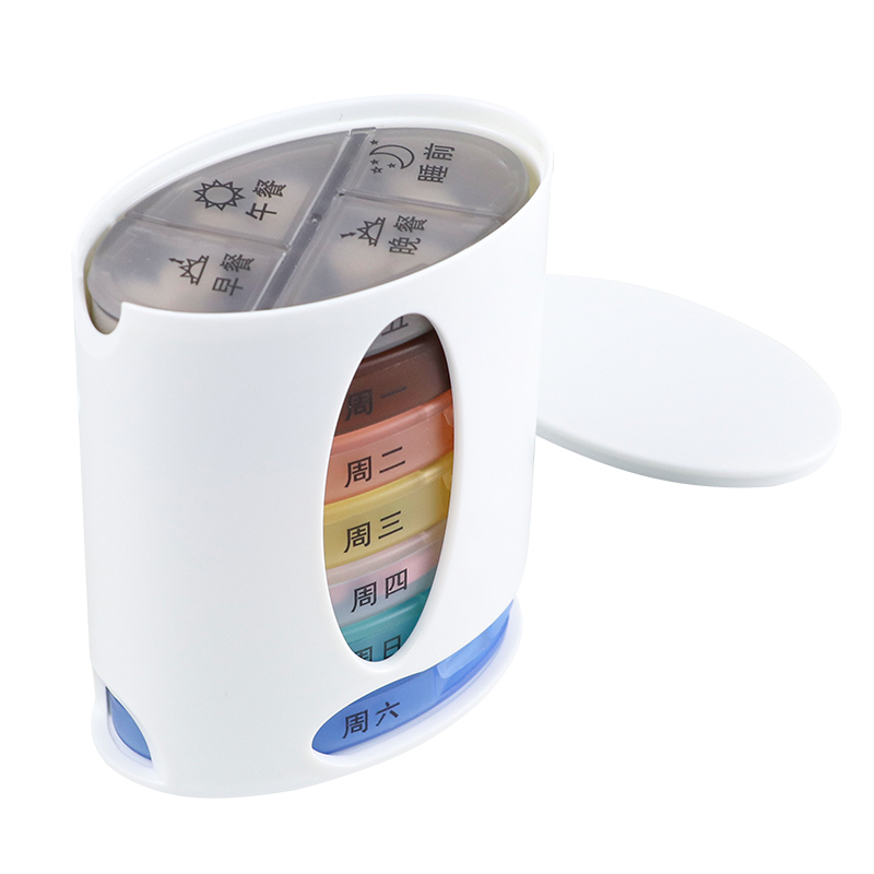 药盒分装大容量7天小号分药器随身便携一周药盒子迷你药片分装盒