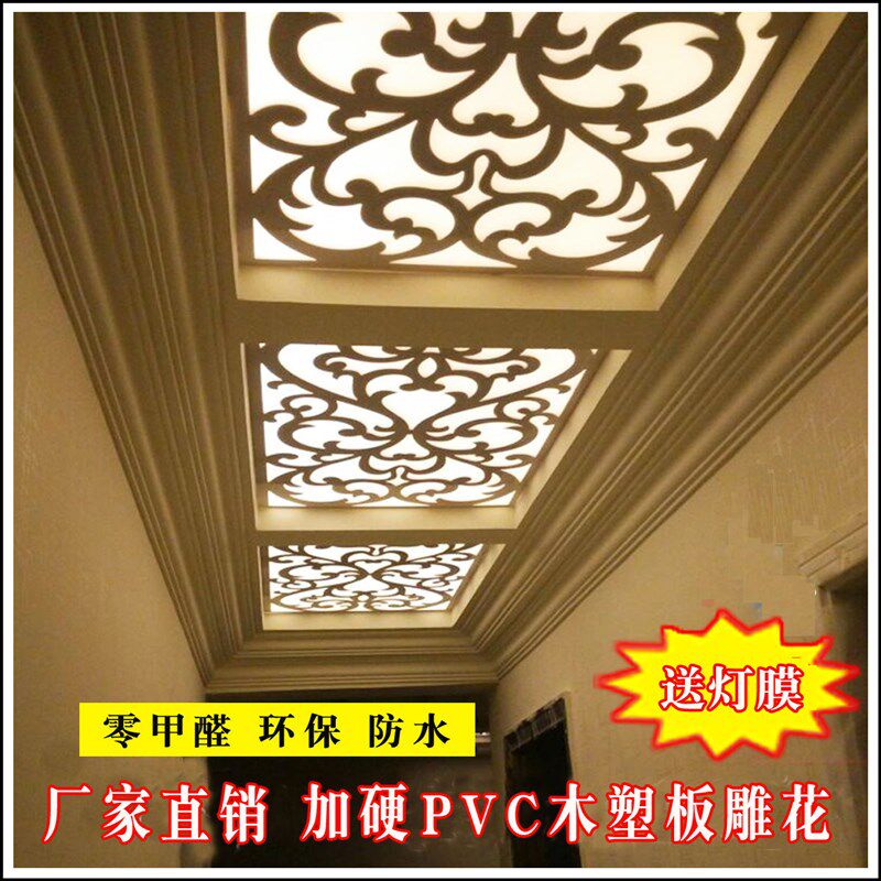 PVC通花吊顶镂空雕花板欧式过道客厅花格现代隔断玄关电视背景墙