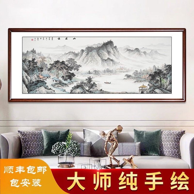 水墨画国画山水画手绘客厅背景墙挂画真迹靠山装饰画办公室山居图