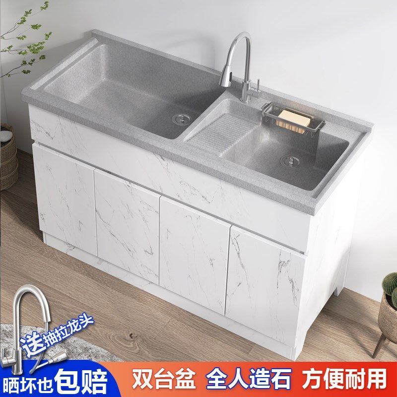 双台盆洗衣池人造石英石一体盆带斜搓板阳台整体人造石洗衣柜定制