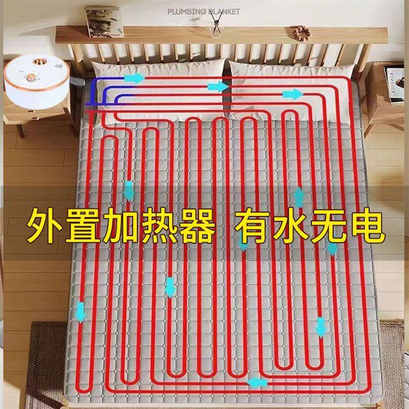 水暖电热毯双人双控电褥子单人家用水循环炕水热毯床垫调温水全套