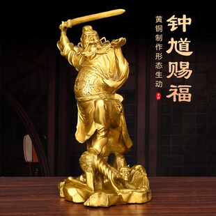 天师钟馗铜像魁星点斗举剑摆件赐福大号家居店铺办公室装饰礼品
