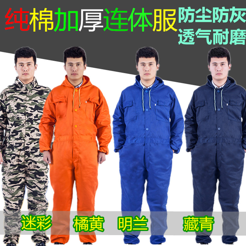 一体防尘服连体带帽全身防护服透气防水打磨防工业粉尘开槽喷漆服