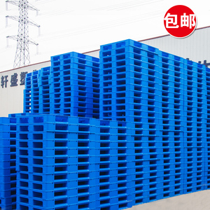 塑料托盘叉车仓库防潮卡板塑胶垫仓板货物货架垫板栈板网格川字板