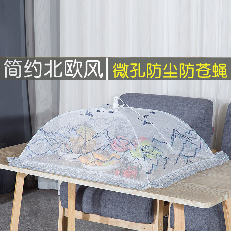 家用防蚊夏季菜罩可折叠饭罩子盖菜罩新款加大防尘罩易拆洗餐桌罩
