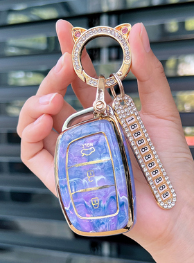 适用北京现代名图钥匙套ix35ix25朗动领动高档途胜索纳塔插电包扣