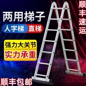 家用梯伸缩梯升降直梯工程梯多功能折叠梯子铝合金加厚人字梯