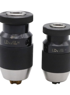 LD重型自紧钻夹头 高精度锥柄钻夹头一体自锁式铣床R8直柄钻夹B1