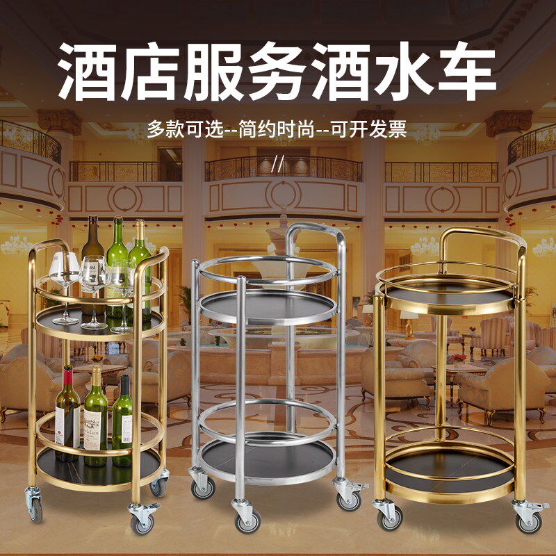 商用酒店酒水车餐厅小推车欧式双层移动手推茶水车4S店KTV服务车