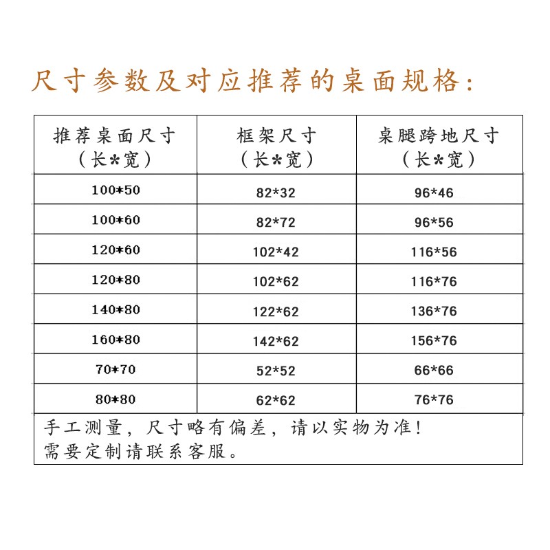 定制家具实木腿餐桌木脚学习桌电脑桌带框架大尺寸桌子配件全榉木