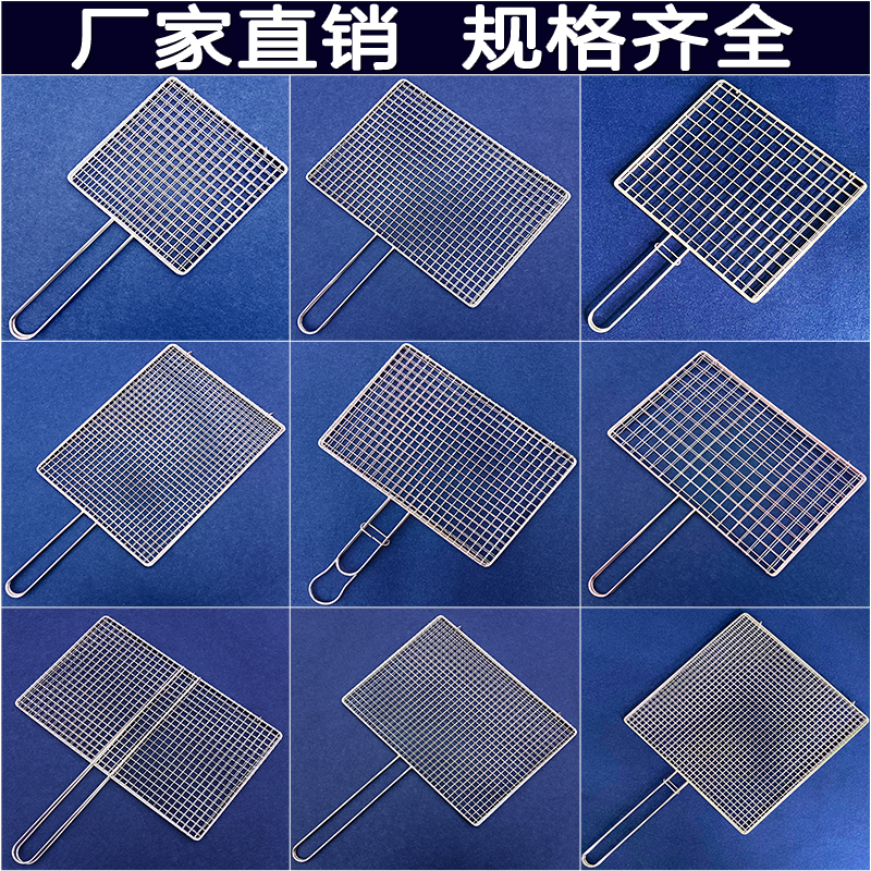 烧烤网烤鱼夹子30不锈钢烤肉夹烧烤夹板网篦子架子用具工具用品