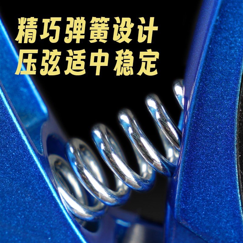 G7th Nshville Cpo纳什维尔NSL吉他变调夹专业古典民谣变音夹子