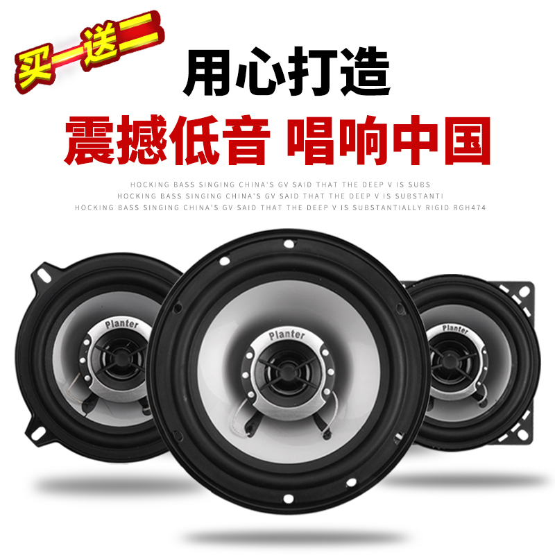 起亚K2K3K5福瑞迪赛拉图智跑狮跑汽车同轴.5寸车门改装喇叭音响