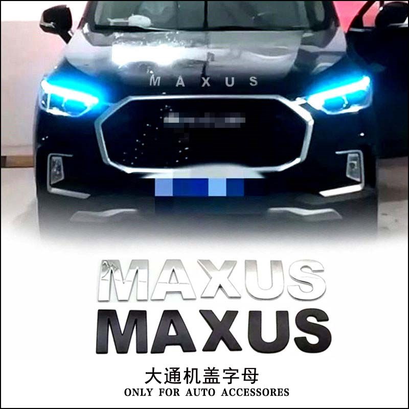 适用于大通GD0字母标贴机盖贴gd0改装专用金属车标贴装饰