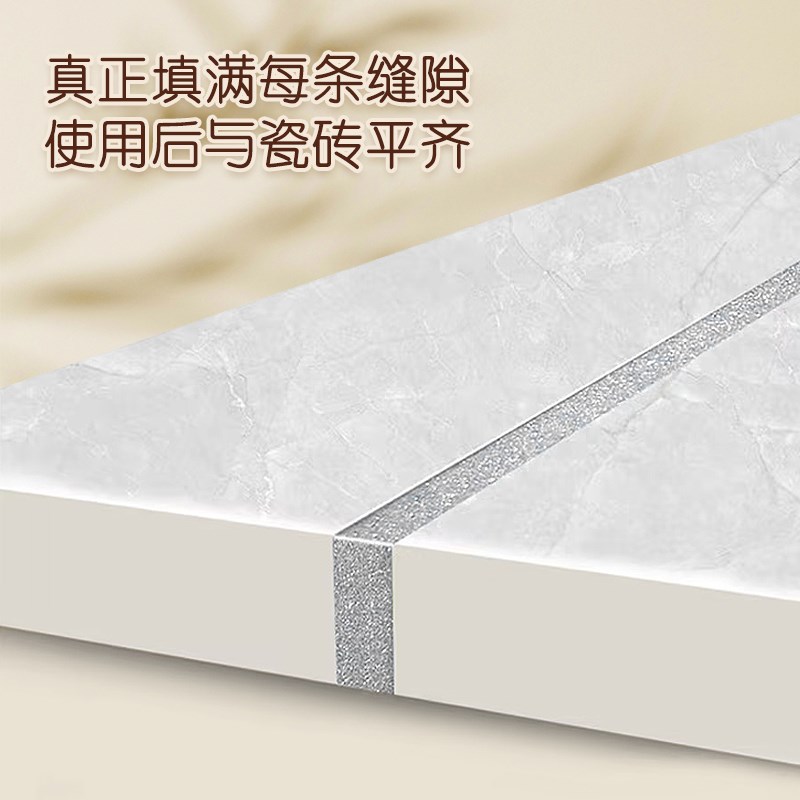 氢化环氧彩砂美缝剂瓷砖地砖专用防水家用耐黄变无醛填缝剂美缝胶