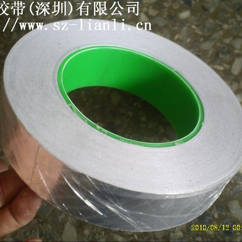 双导铝箔胶纸 隔热铝箔 双导电铝箔 3CM*50M