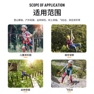 欣达丛林穿越冒险公园分力板游乐配件设备不锈钢不间断连接板保护