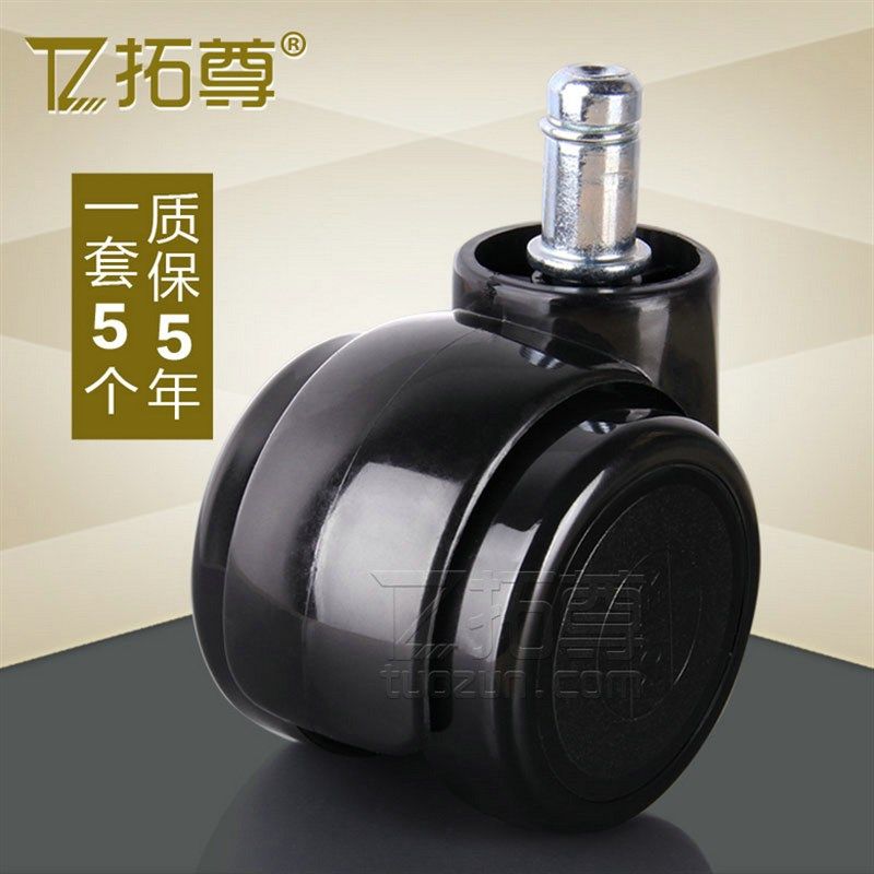 出口加厚电脑椅轮子办公椅脚轮电竞椅万向轮升降转椅滑轮滚轮静音