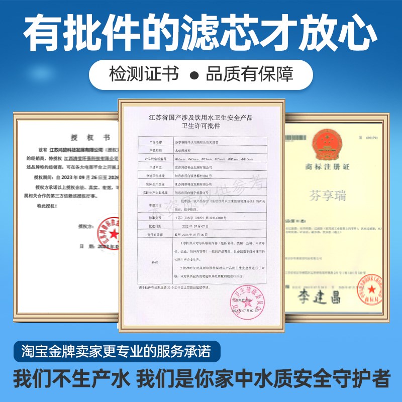 沁园净水器滤芯KRL2833/81/82/88/8818/83通用LRS7811-F