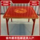不锈钢一体折叠式 圆角八仙桌潮汕拜老爷桌