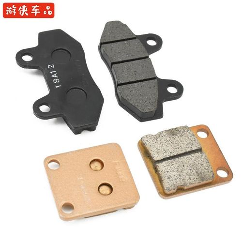 轻骑游侠250U侠3X三四五代原厂前后碟刹刹车片摩擦片制动片刹车皮