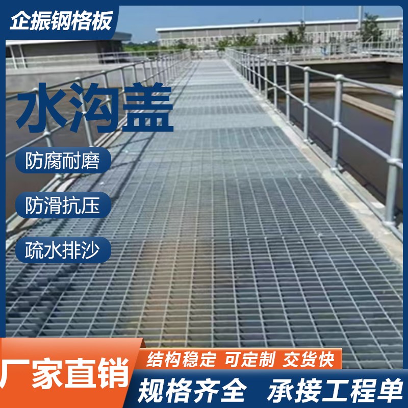 不锈钢条形排水沟格栅广场地沟排水沟格栅盖板不锈钢雨水篦子