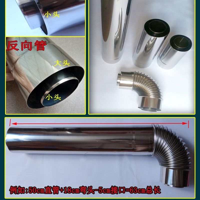 直径110*75层烟管平衡热水器排烟管30不锈钢排气管防风出墙管