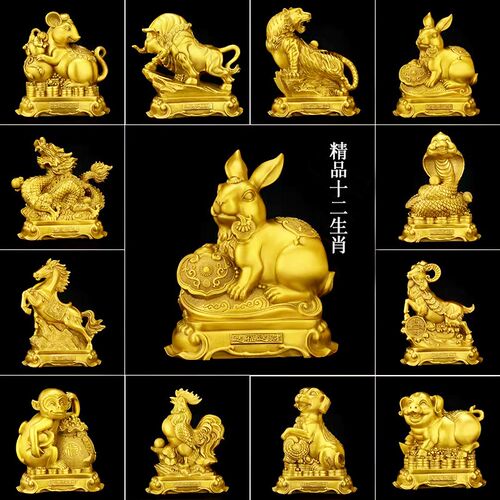 纯黄铜精品十二生肖摆件鼠牛虎兔龙蛇马羊猴鸡狗猪家居办公室装饰