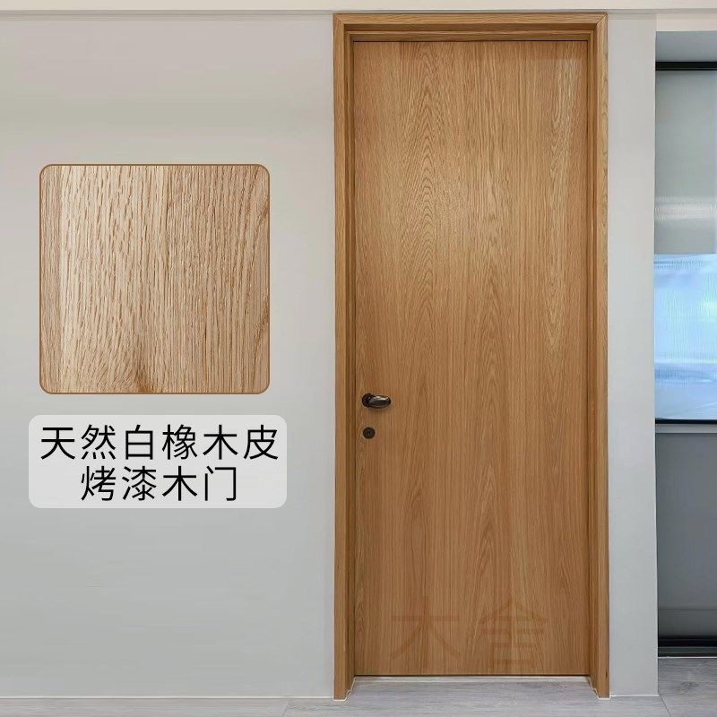 木舍原木风卧室门房间门北美白橡卧室门烤漆门木皮复合油漆定制门