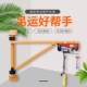 电动葫芦220v室内外墙壁立柱屋顶支架小型升降旋转起重提升卷扬机