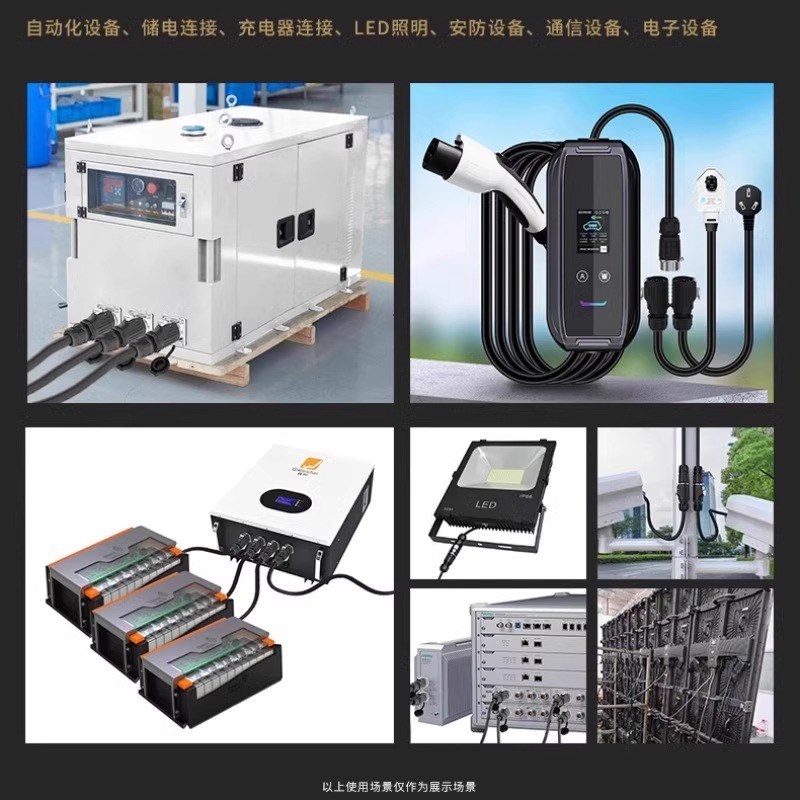 法兰款压接免焊式航空插头插座EW-LP28线对线3/5芯公母防水连接器