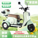 新款 电动三轮车小型女士家用接送孩子电瓶车老年代步三轮电动车