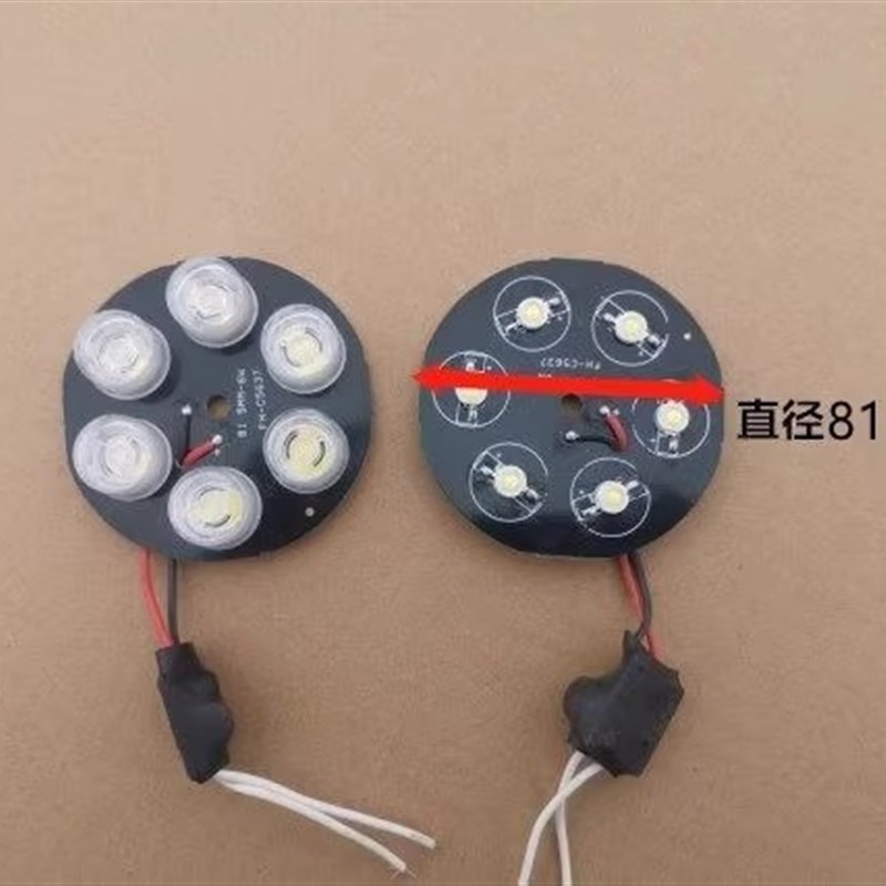 机床工作灯大功率高亮度 LED2v灯芯+驱动器+透镜5ww7w9ww