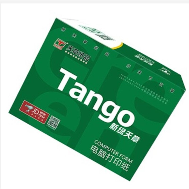 新绿天章多彩色电脑打印纸(撕边 色序:白红黄 1000页/箱)2箱