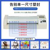 雷盛过塑机家用照片塑封机a3商用过胶机a4家用小型文件相片覆膜机