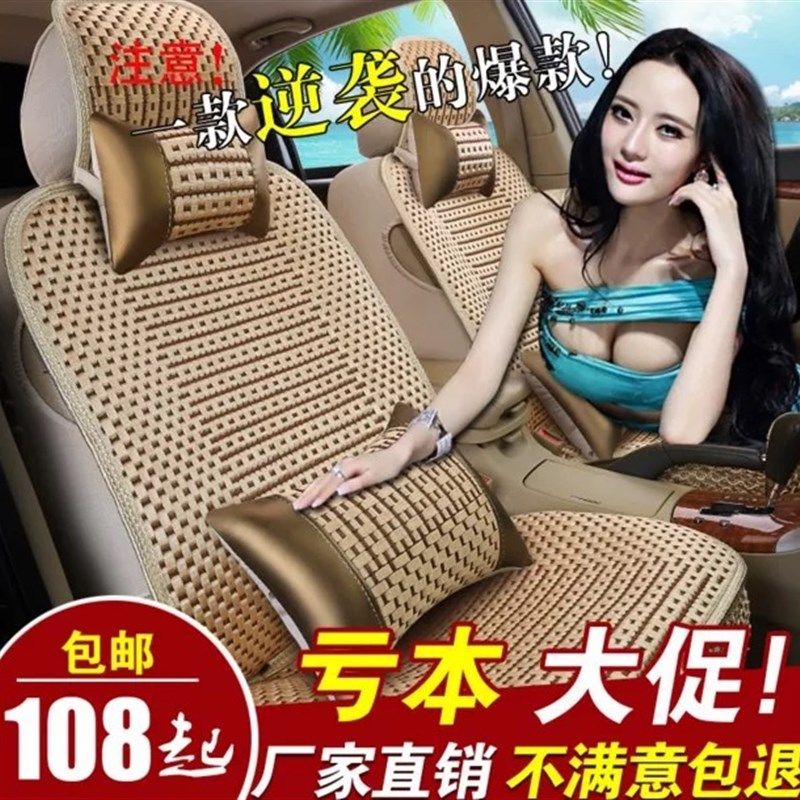 起亚K2 K3新智跑K4狮跑K5 KX3夏季冰丝汽车坐垫夏天全包座垫座套