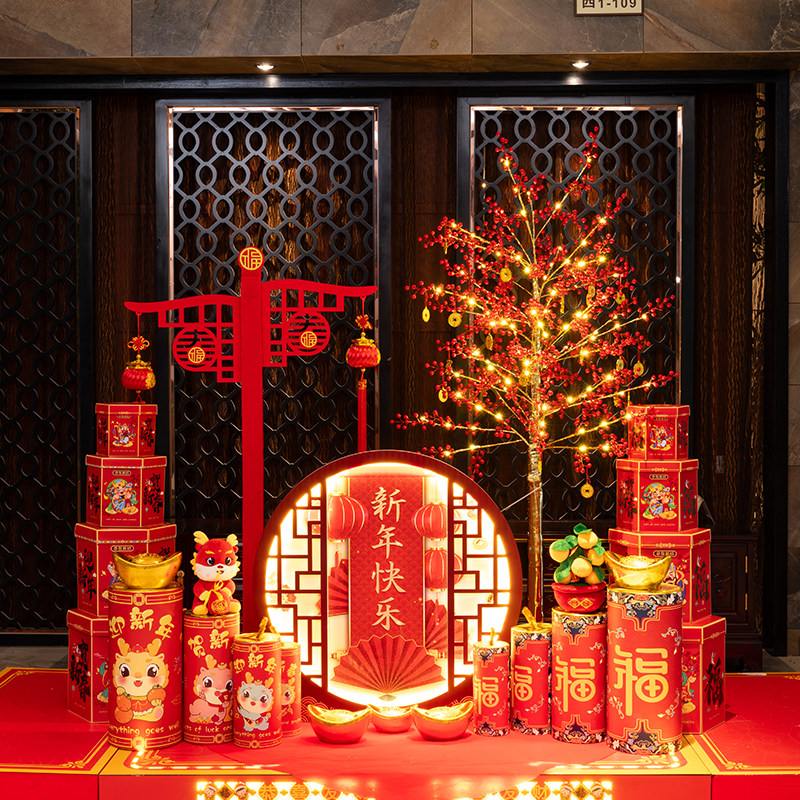 新年装饰场景布置2024龙年元旦树灯彩灯美陈春节过年银行年会摆件