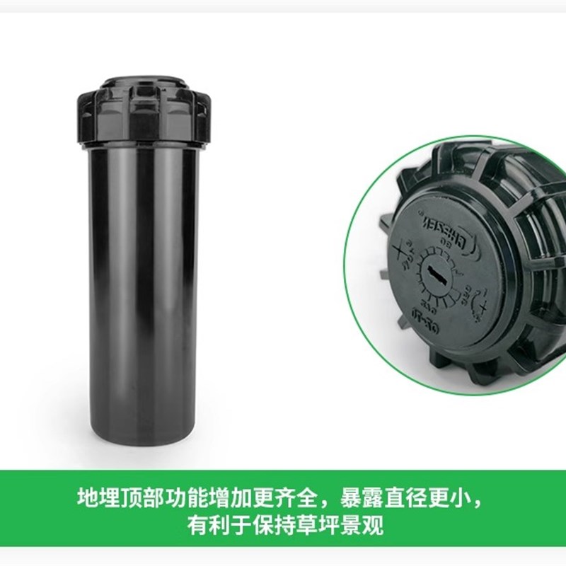 分DN20仿雨鸟自动升降地埋式旋转喷头球场草坪绿化桥梁场养护