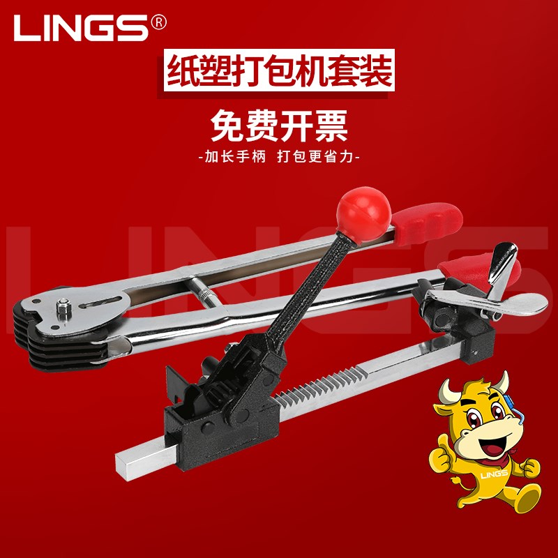 打包机手动拉紧器打包器困扎带打包钳打包带收紧器打捆机纸塑打包