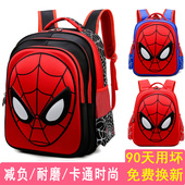 蜘蛛人小学生书包一二年级男孩卡通幼儿园男宝宝儿童背包减负护脊