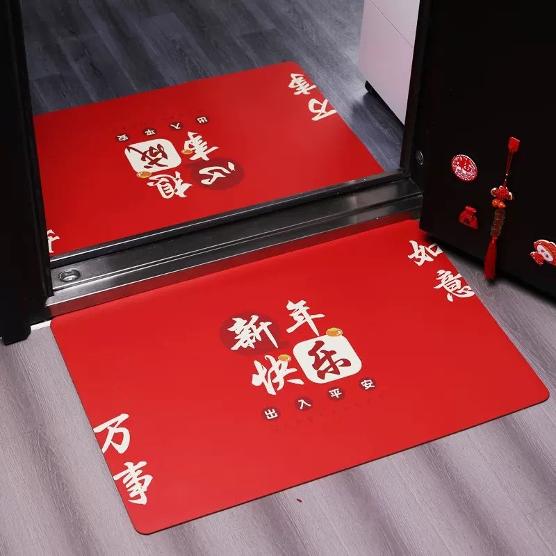 2023兔年新年元旦春节装饰品出入平安入户门地垫地毯防盗门外家用