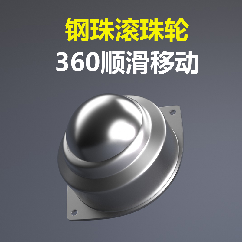 万向轮承重型免打孔不锈钢滚珠轮茶几垃圾桶底座自粘灵活转向滑轮
