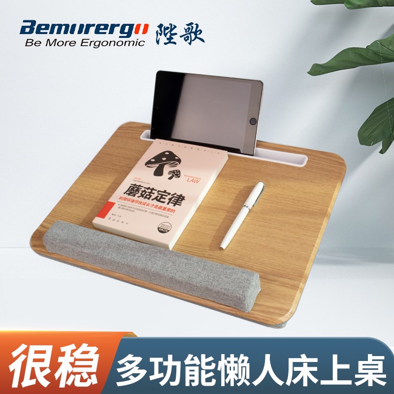 陛歌膝上桌床上书桌懒人家用简易电脑桌笔记本学生用宿舍寝室折叠