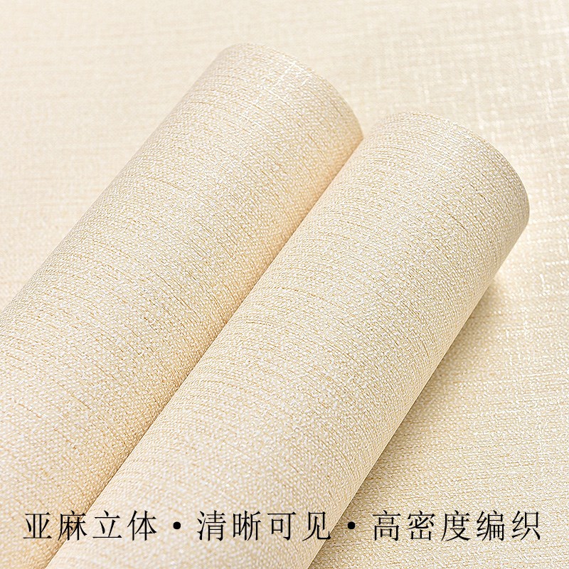 简约现代自粘防水防潮壁纸高级感背景墙卧室餐厅墙纸装饰202新款