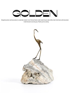 现代简约树脂假山仙鹤金属摆台家居样板房博古架软装饰品创意摆件