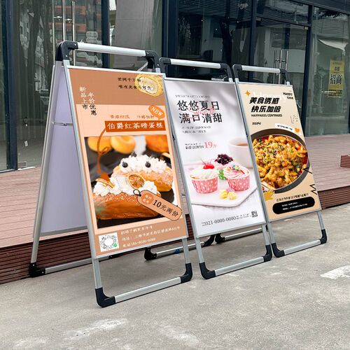 铝合金海报架饭店菜单展架餐饮门口摆摊展示牌落地式菜品广告牌
