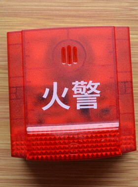 诺蒂菲尔火灾声光报警器 NOTIFIER 盛赛尔 诺帝菲尔声光 HD100AV