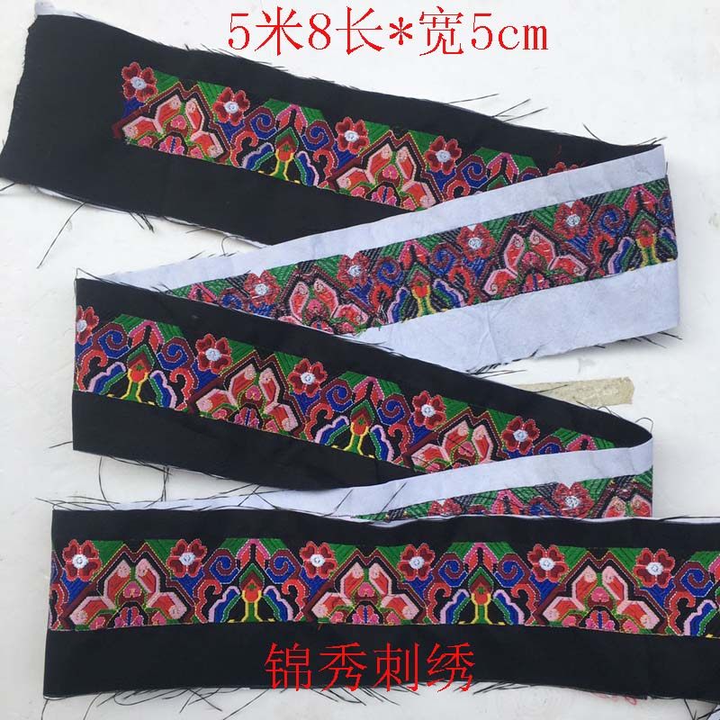 贵州苗侗族挑花刺绣高端花边刺绣民族花带精致刺绣绣花
