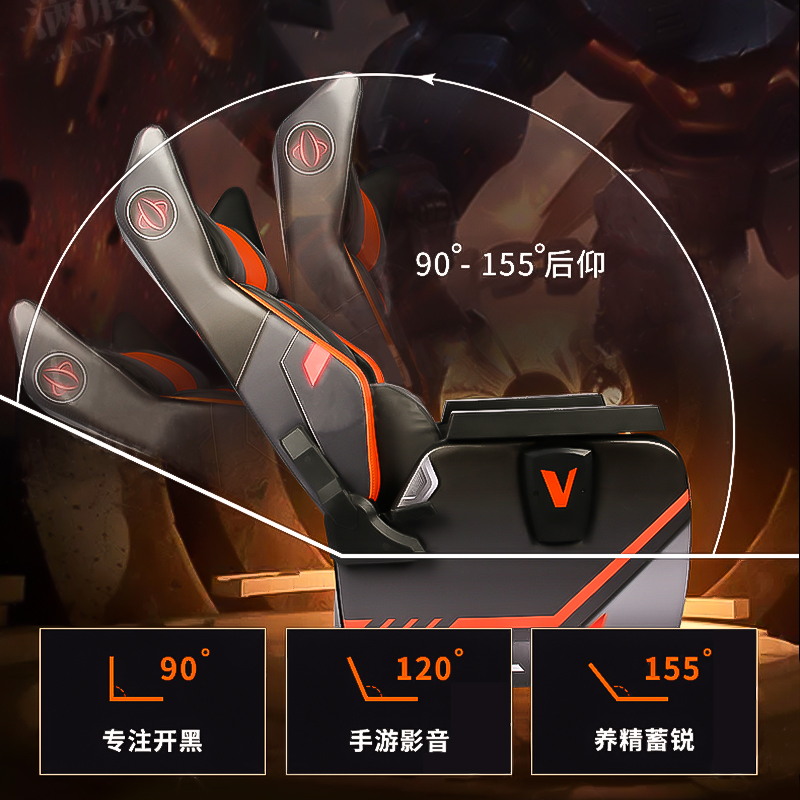 小蛮腰电竞椅家用游戏椅网咖升降沙发椅直销靠背电脑椅子