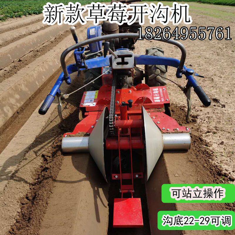 手扶拖拉机草莓开沟机起垄机大棚新式草莓开沟机起垄一体机